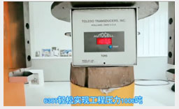 7.沖壓式成型，加壓能量高