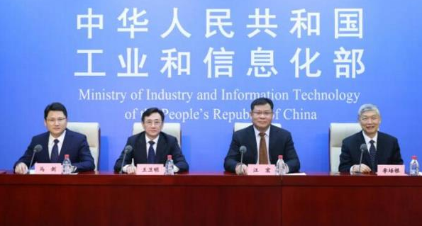 十四五智能制造會議 十四五智能制造會議