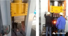 鍛造行業(yè)的綠色環(huán)保應(yīng)該從哪些方面進(jìn)行？